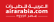 air-arabia-egypt